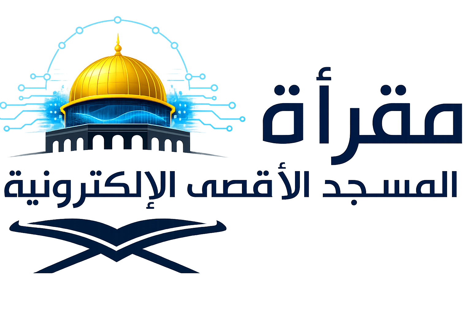 Maqraat Alaqsa