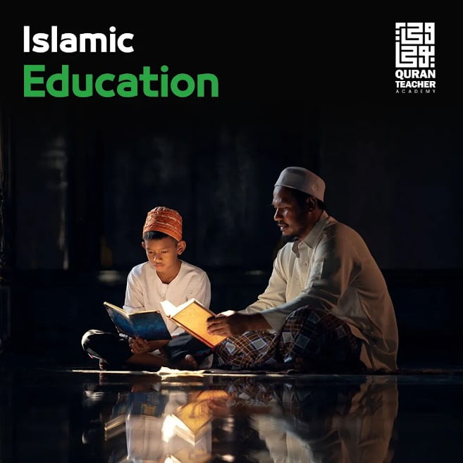 دورة تحفيظ الكبار